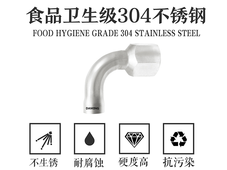 草莓TV网页版草莓视频官网90度內絲彎頭