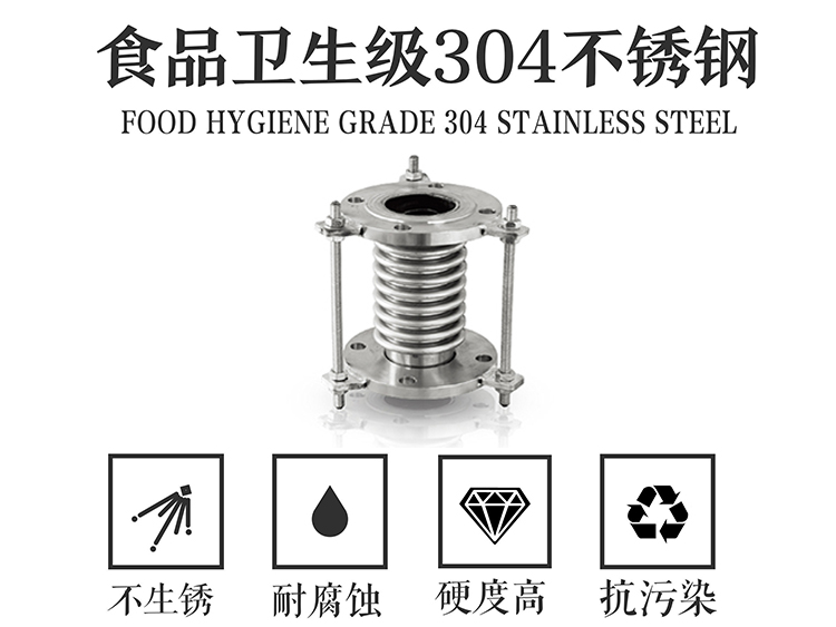 草莓TV网页版草莓视频官网波紋補償器