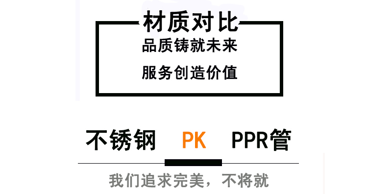 草莓TV网页版304草莓视频官网食品衛生級給水管