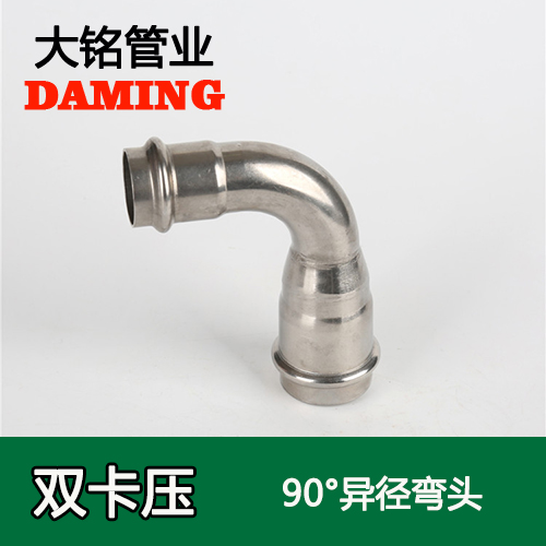 DN50*15 草莓视频官网90度異徑彎頭（304 316L）